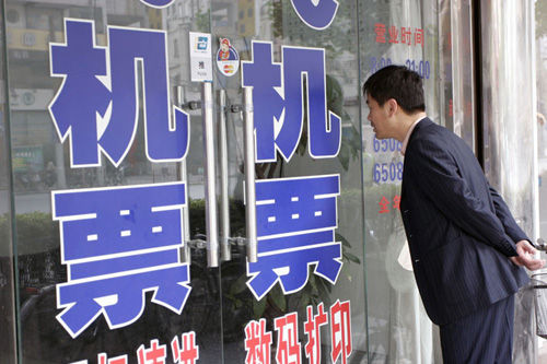 祥鵬航空取消票代固定傭金 革新傭金模式，零傭金或成行業新趨勢